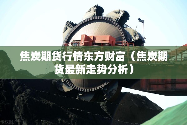 营口鲅鱼圈疫情/营口鲅鱼圈百度百科