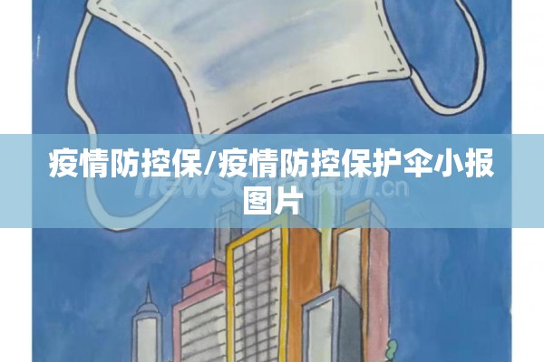 【职工疫情隔离有工资吗,新冠隔离公司给工资吗】