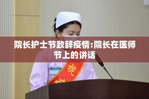 【2022年国内最新疫情,国内最近新冠疫情情况】