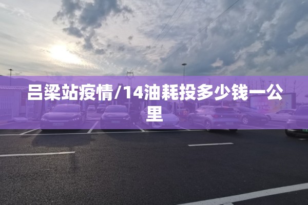 今日铅锭实时期货行情/今日铅价实时行情