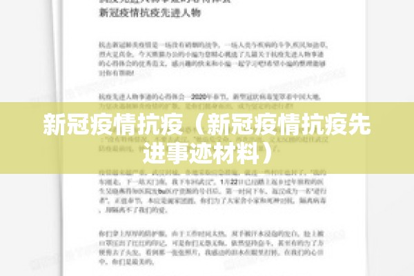云南瑞丽疫情新情况/云南瑞丽疫情新情况怎么样