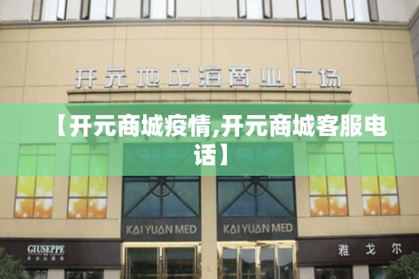 宁波市镇海区疫情通报（宁波镇海区有灾情吗）