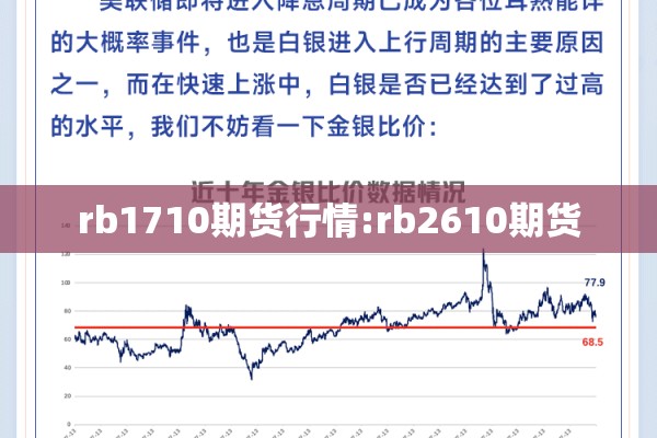 新冠疫情抗疫（新冠疫情抗疫先进事迹材料）