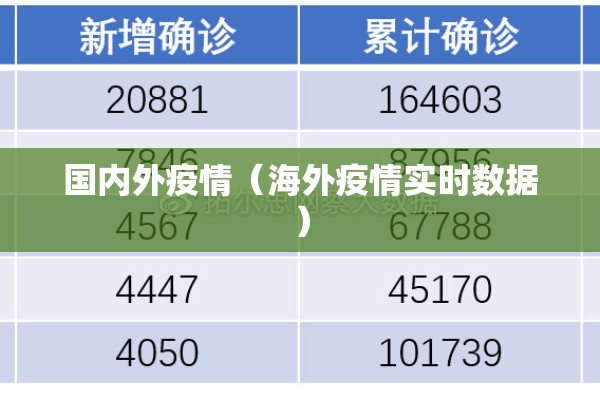 化工期货行情:化工期货实时数据