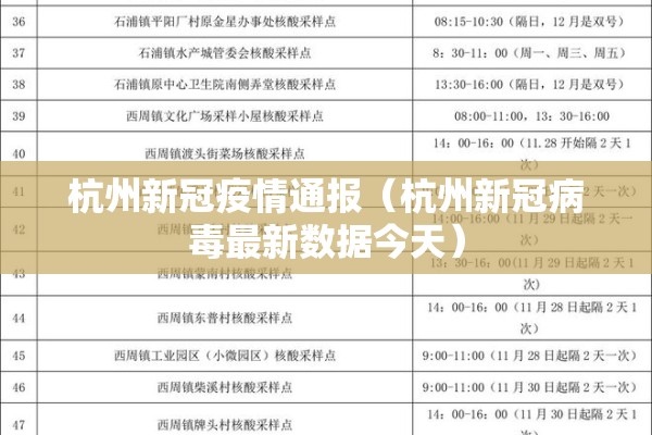 南山小区疫情:南山小区2025最新消息