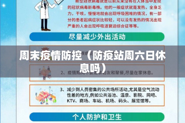 【开元商城疫情,开元商城客服电话】