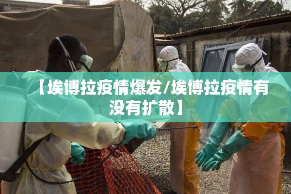 南山小区疫情:南山小区2025最新消息