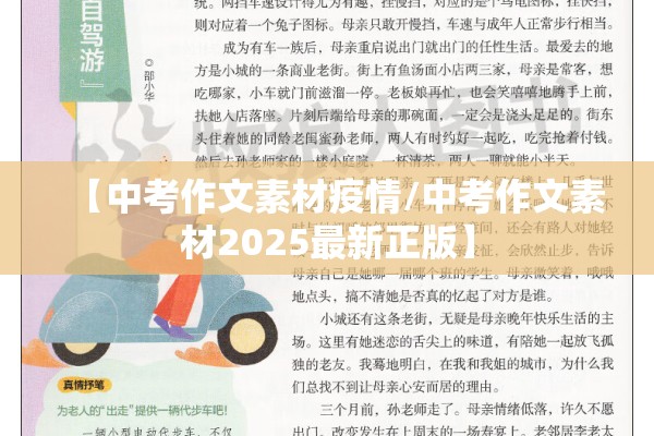 【疫情疫苗接种有副作用吗,疫情的疫苗有问题吗】