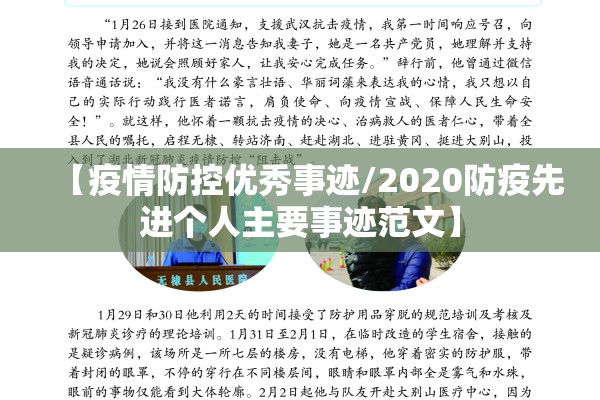 百度地图避开疫情（百度地图避开高速怎么设置）