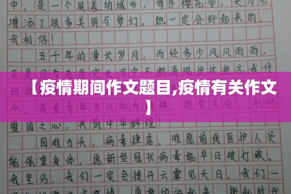 【哈尔滨到齐齐哈尔疫情/哈尔滨到齐齐哈尔最佳方案】