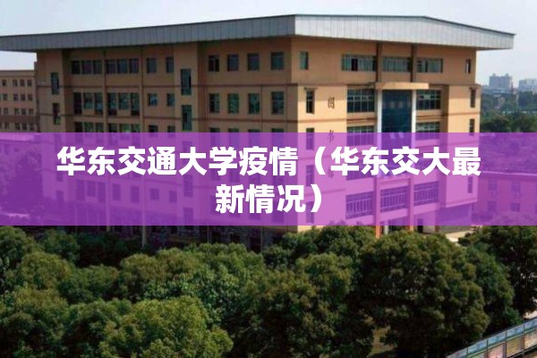 【彩云湖疫情,彩云湖湿地公园路线图】