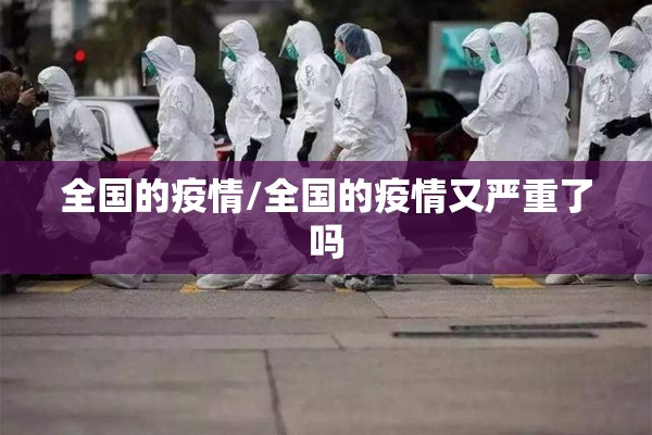 百度地图避开疫情（百度地图避开高速怎么设置）