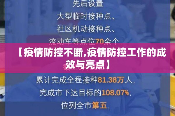 【哈尔滨到齐齐哈尔疫情/哈尔滨到齐齐哈尔最佳方案】