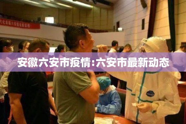 【埃博拉疫情爆发/埃博拉疫情有没有扩散】