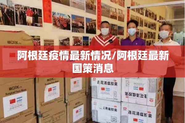 扬州疫情人数/扬州疫情封城最新消息