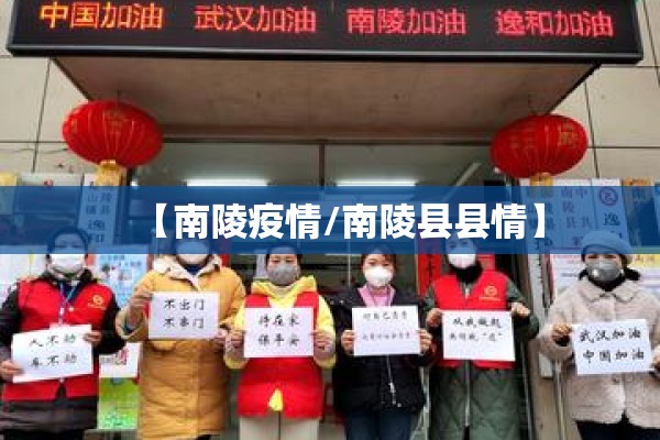 扬州疫情人数/扬州疫情封城最新消息