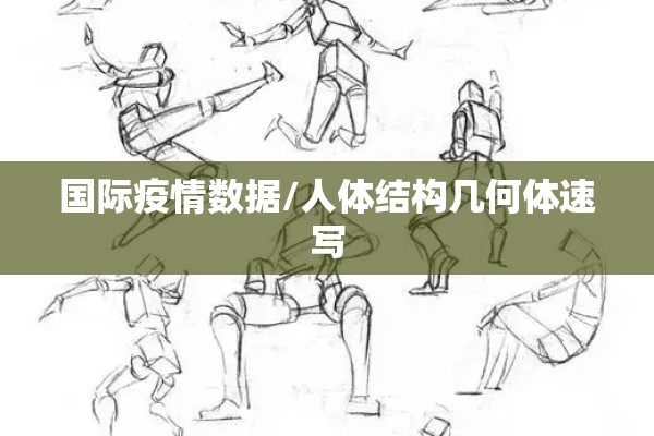 深圳今天有新增疫情吗（深圳今天有雨吗最新消息）