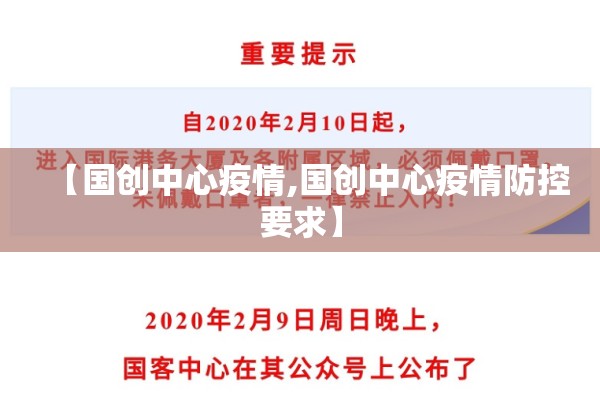 扬州疫情人数/扬州疫情封城最新消息