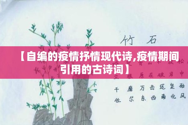 全国的疫情/全国的疫情又严重了吗