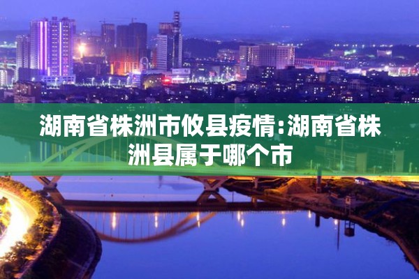 国投财富广场疫情（国投财富广场5号楼12A第一会议室）