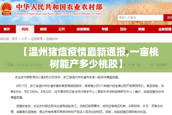 华东交通大学疫情（华东交大最新情况）