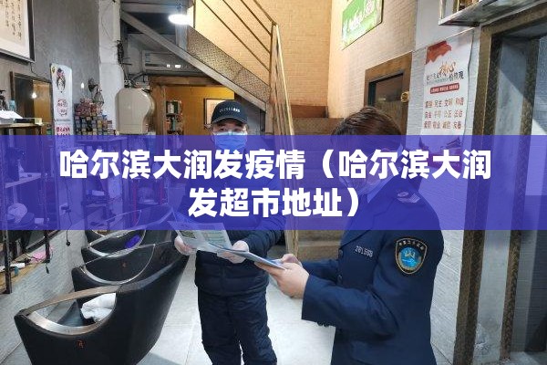 阿根廷疫情最新情况/阿根廷最新国策消息