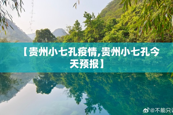 【国创中心疫情,国创中心疫情防控要求】