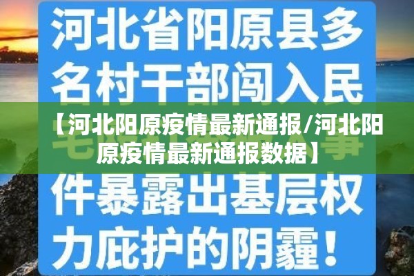 【新冠疫情突发,新冠疫情爆发的具体时间】