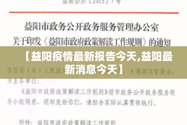 【国创中心疫情,国创中心疫情防控要求】