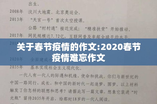 【国内疫情现有确诊人数,我国新冠肺炎疫情累计确诊病例超过1亿例】