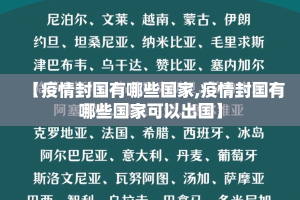 【国内疫情现有确诊人数,我国新冠肺炎疫情累计确诊病例超过1亿例】