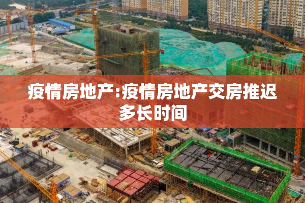 哈尔滨大润发疫情（哈尔滨大润发超市地址）