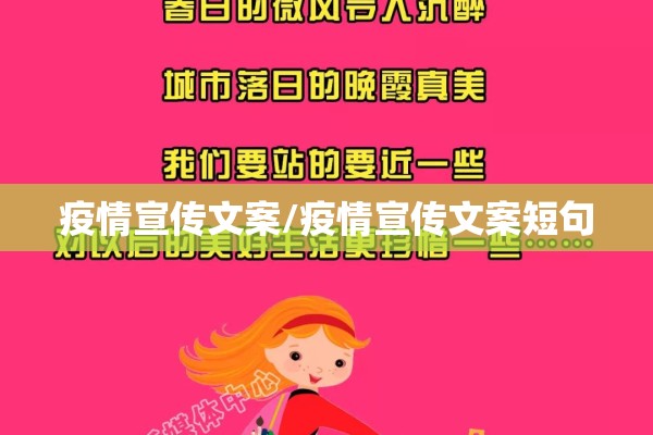 疫情期间考勤方案（疫情期间考勤方案怎么写）
