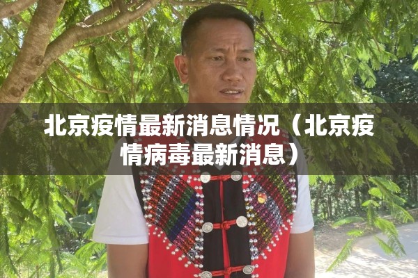 【疫情封国有哪些国家,疫情封国有哪些国家可以出国】