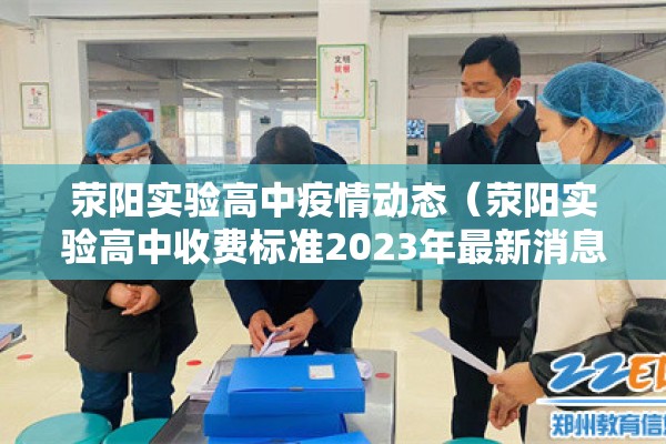 疫情房地产:疫情房地产交房推迟多长时间