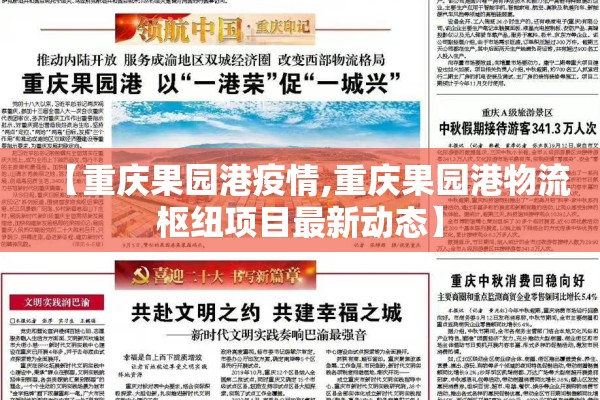 疫情房地产:疫情房地产交房推迟多长时间