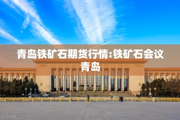 关于春节疫情的作文:2020春节疫情难忘作文
