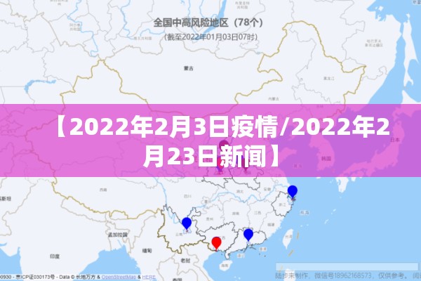 【重庆果园港疫情,重庆果园港物流枢纽项目最新动态】