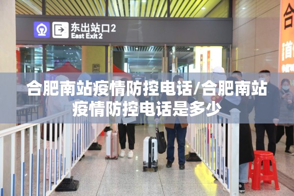 疫情指数/百度新冠疫情指数