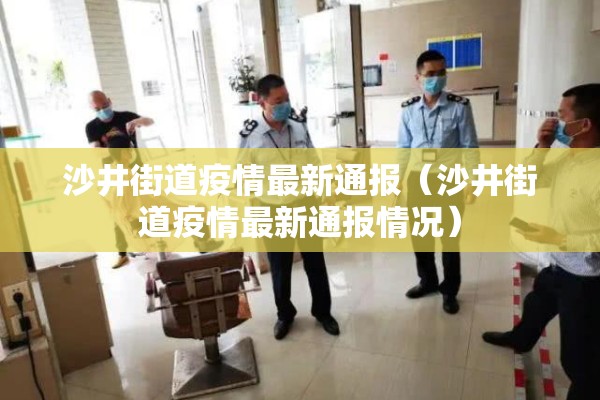 【登革热疫情是什么意思/登革热暴发疫情定义】