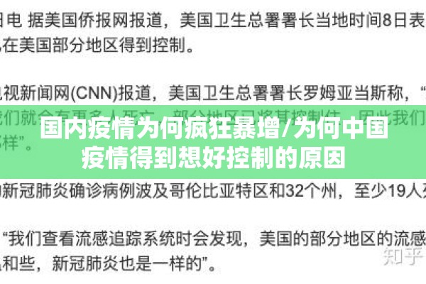 印尼疫情有治愈的吗/人体结构几何体速写