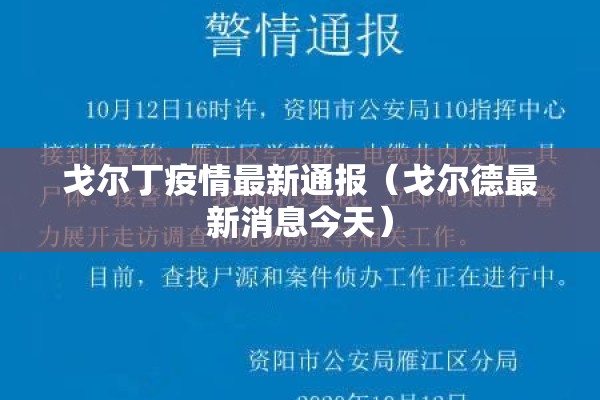 德国木材期货行情/德国木材期货行情最新