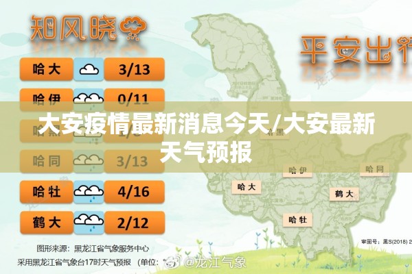 【疫情防控号召,14油耗投多少钱一公里】
