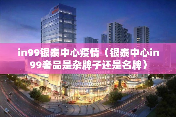 【宝山最新疫情新闻,宝山最新疫情新闻消息】
