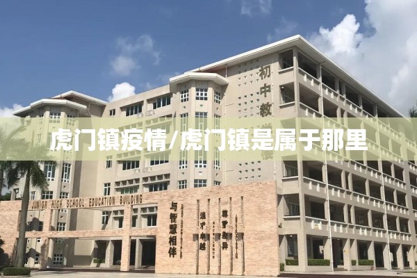【宝山最新疫情新闻,宝山最新疫情新闻消息】