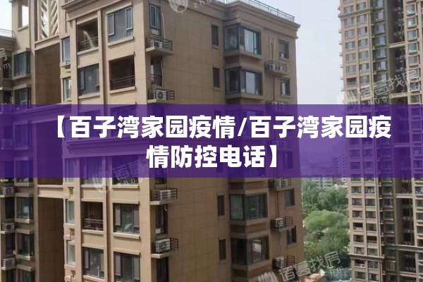 【疫情作文素材800字/疫情作文素材800字高中】