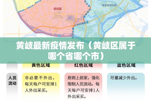 中国疫情数据统计（中国疫情数据统计最新消息）