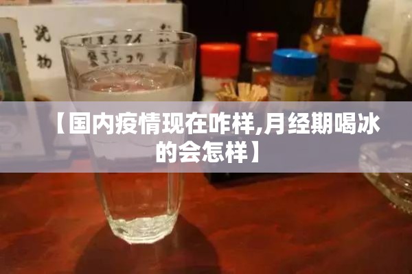 【百子湾家园疫情/百子湾家园疫情防控电话】
