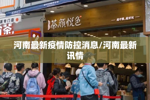 【抗击疫情诗歌朗诵配音,抗击新冠肺炎疫情诗歌】