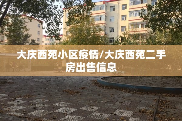 【抗击疫情诗歌朗诵配音,抗击新冠肺炎疫情诗歌】